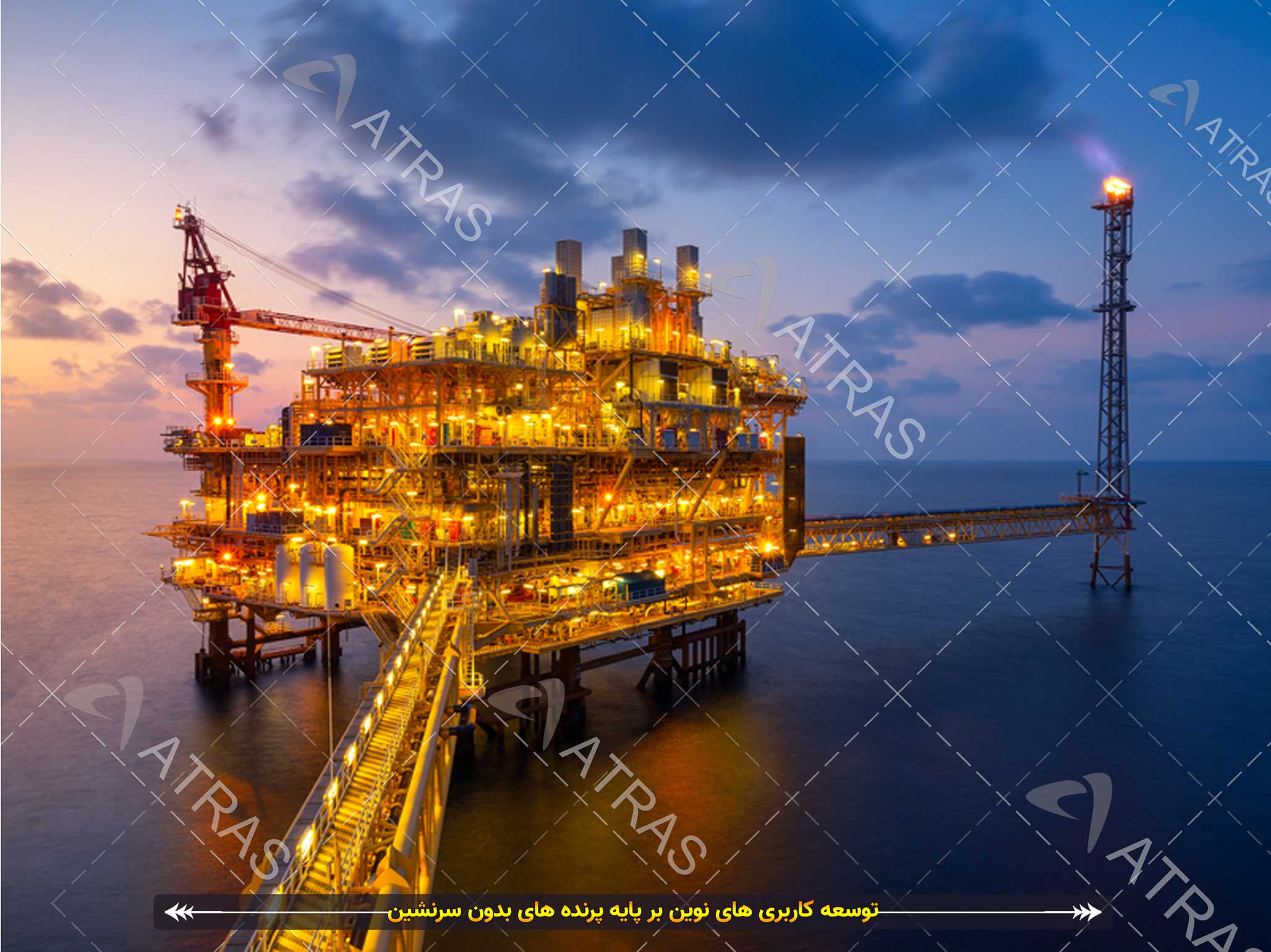 خدمات ما-آب منطقه ای