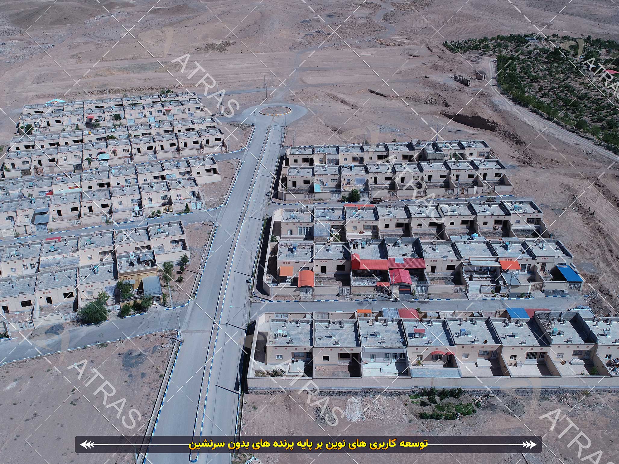 سازمان امور حفاظت اراضی