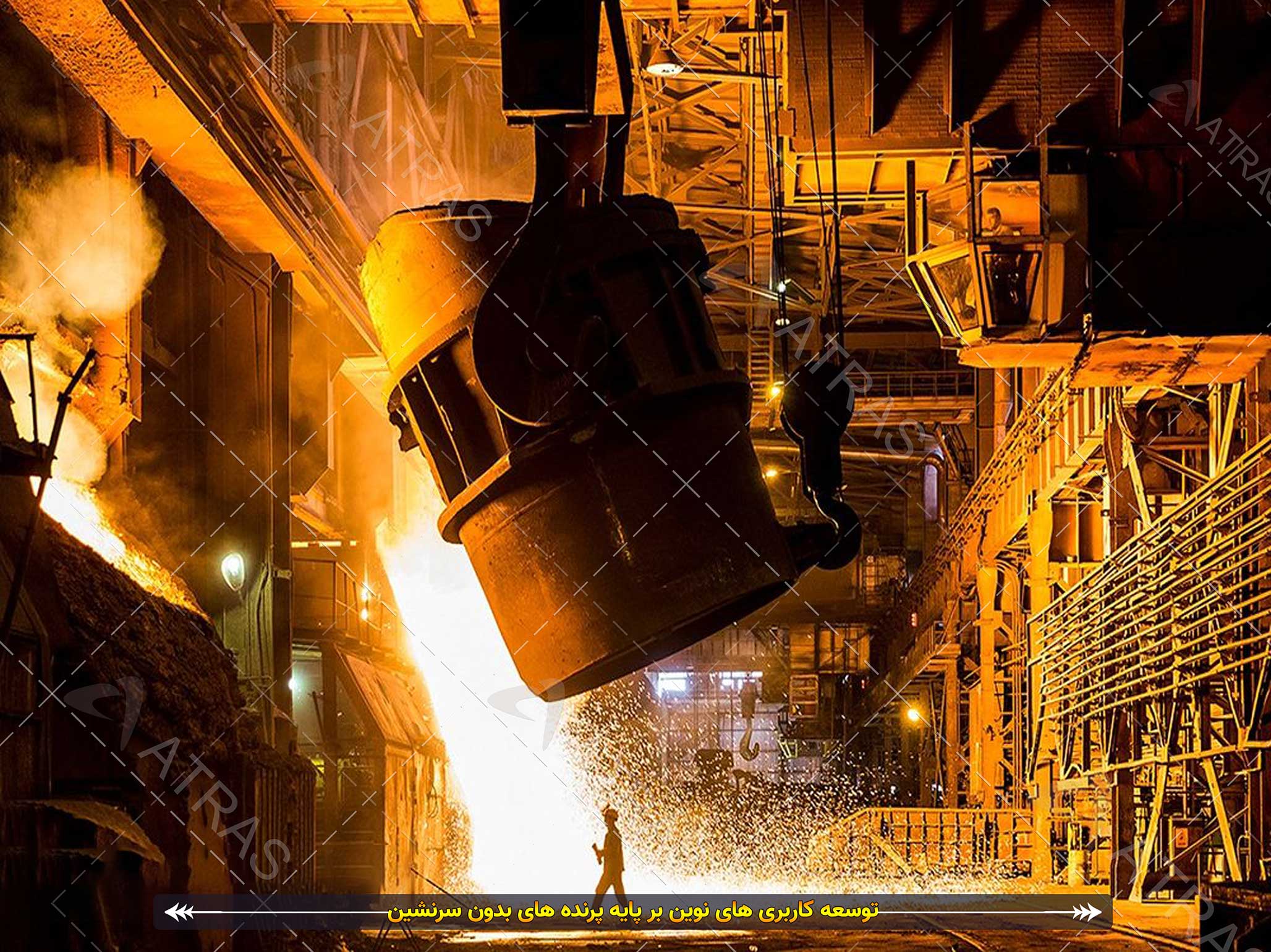 مجتمع فولاد مبارکه اصفهان