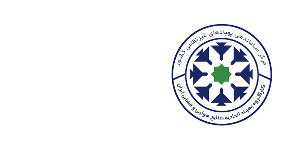 کارگروه پهپاد اتحادیه