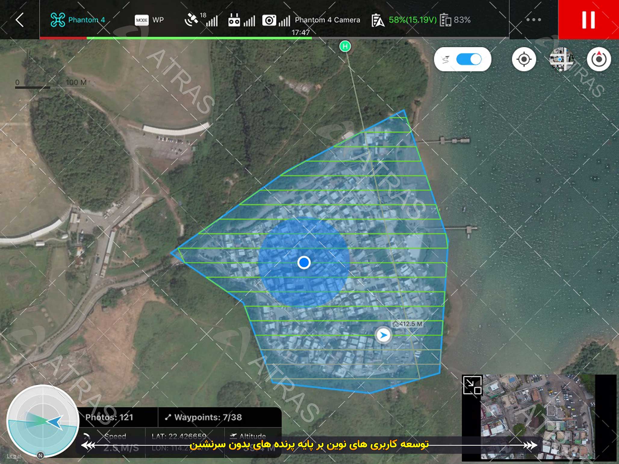 فتوگرامتری نقشه برداری هوایی