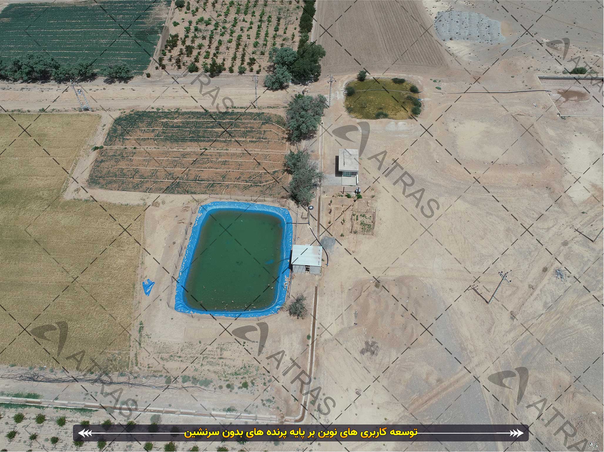 حفاظت اراضی