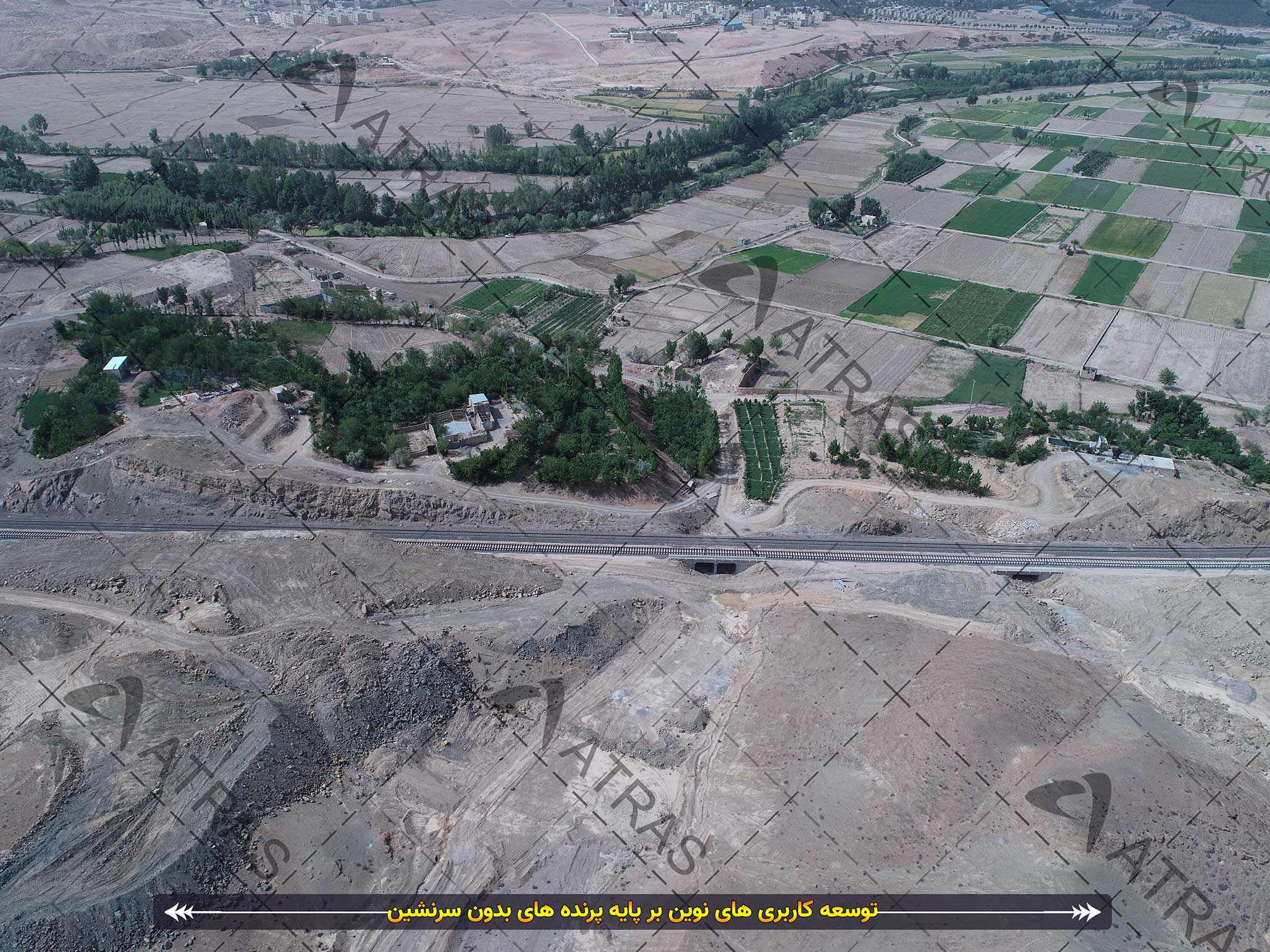 حفاظت اراضی