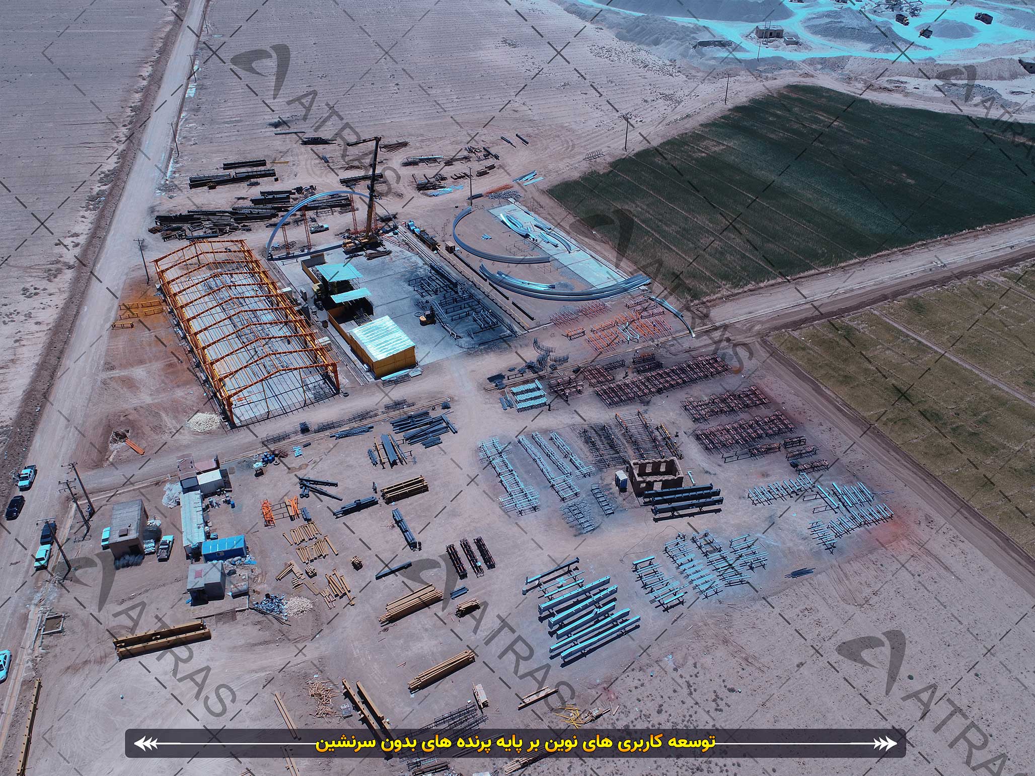 حفاظت اراضی